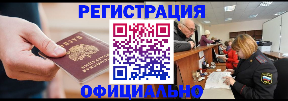 регистрация для школы в Белоозёрском
